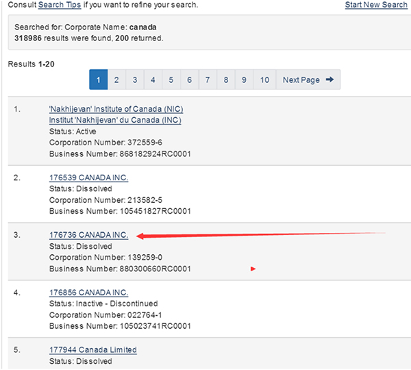 加拿大公司注冊(cè)查詢(xún)
