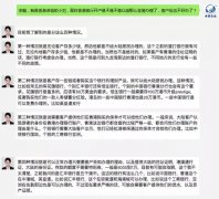 注冊(cè)香港公司銀行開戶難怎么解決？