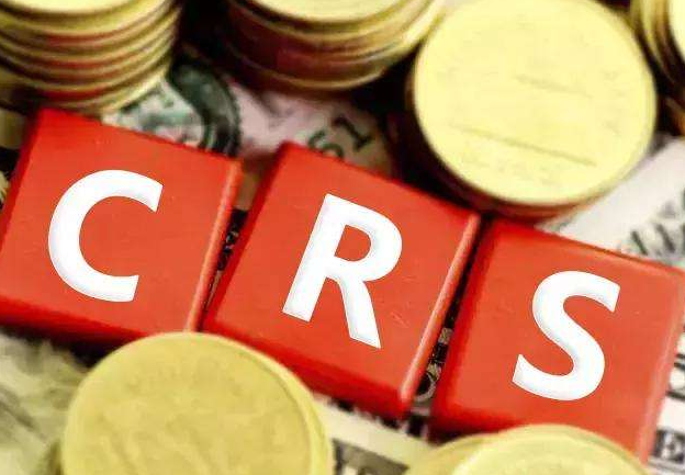CRS政策對(duì)注冊(cè)香港公司帶來(lái)哪些影響？