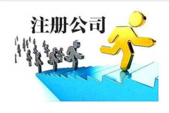 哪些行業(yè)適合注冊(cè)香港公司呢？
