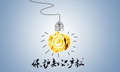 王老吉注冊(cè)“新婚大吉”商標(biāo) 通用詞語(yǔ)能不能注冊(cè)商標(biāo)