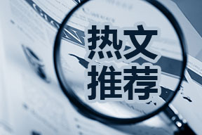 香港公司申請破產(chǎn)